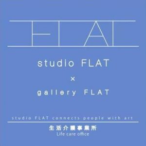 galleryFLAT×ともいきアートをネットで開催します！【studio FLAT】