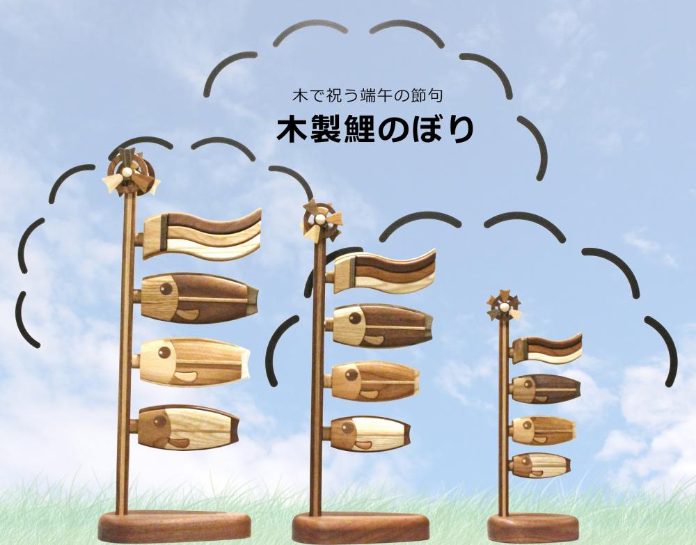 2k540 AKI-OKA ARTISAN ＞ インフォメーション：ジェイアール