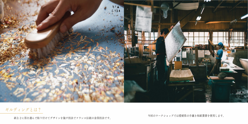 2k540 AKI-OKA ARTISAN ＞ インフォメーション：ジェイアール