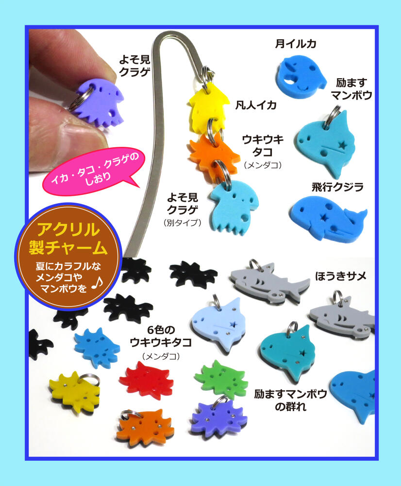 2k540 AKI-OKA ARTISAN ＞ インフォメーション：ジェイアール