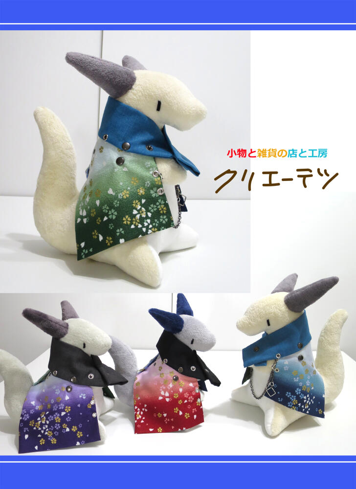 2k540 AKI-OKA ARTISAN ＞ インフォメーション：ジェイアール東日本