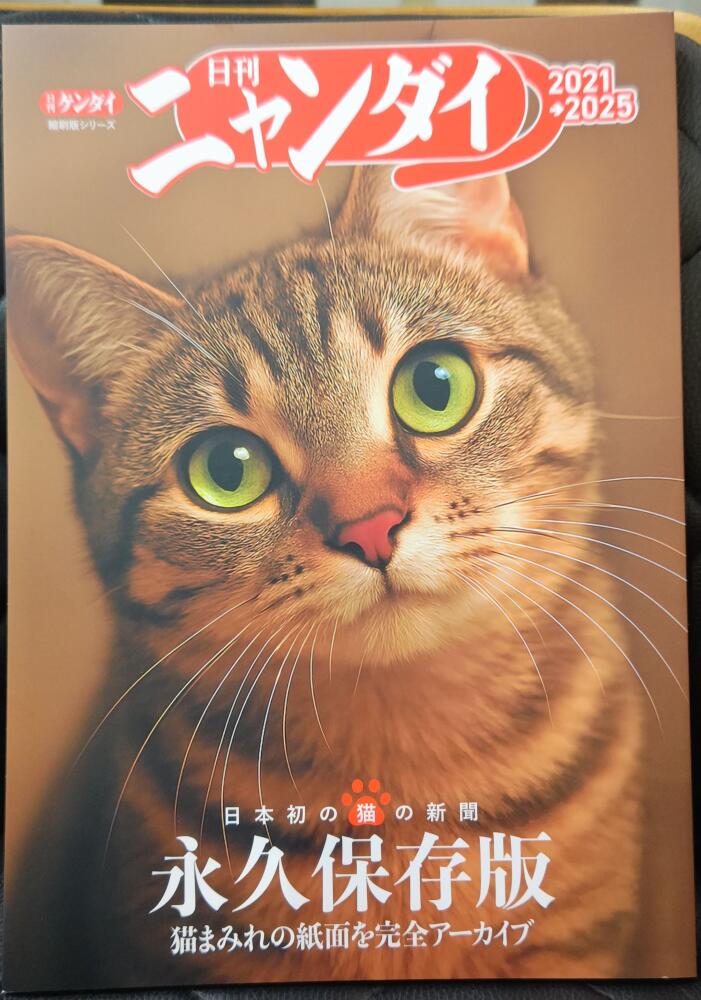 2k540 AKI-OKA ARTISAN ＞ インフォメーション：ジェイアール東日本