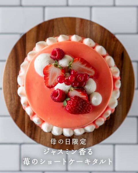 【ハチカフェ阿佐ヶ谷店】母の日限定のスペシャルホールタルトのご案内イメージ