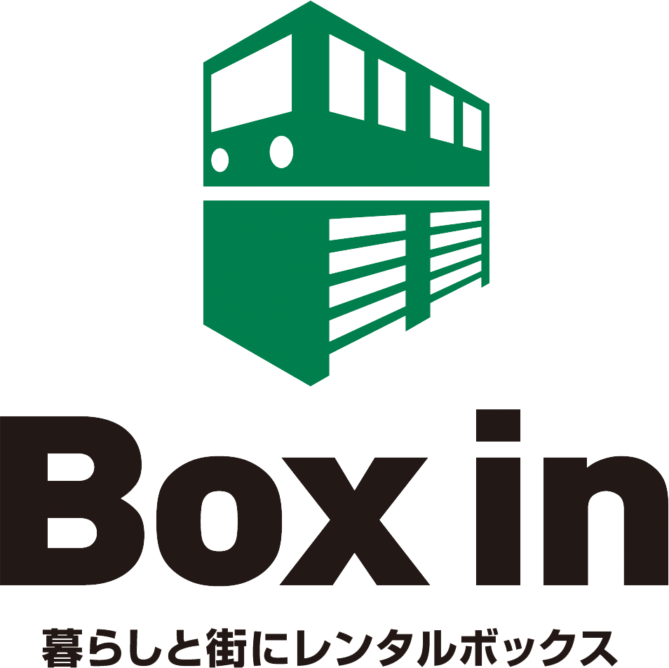 Box in暮らしと街にレンタルボックス