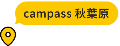 キャンプ練習場 campass秋葉原
