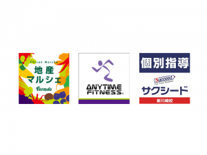 コトニアガーデン新川崎　一部ショップ先行開業！