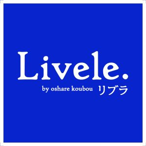 もの作り￥500体験コーナーと講習会のご案内
