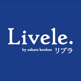 リブラ おしゃれ工房 コトニアガーデン店　「8月の予定」