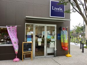 バザー開催中★本日14:30頃まで！(リブラ　おしゃれ工房　コトニアガーデン店)