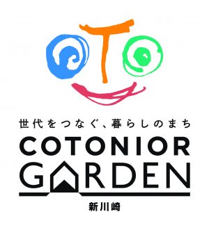 各店舗　年末年始営業日について