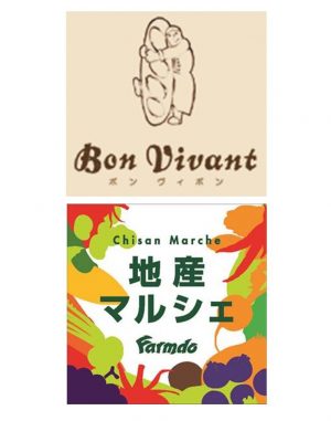 【3/24限定】オリジナル動物パン・新潟県産コシヒカリ 販売のお知らせ