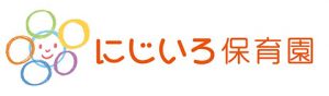 にじいろ保育園　プレ生活発表会♪