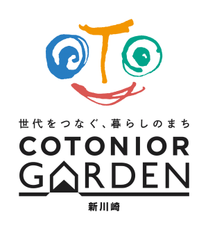 各店舗　年末年始営業日について 　※お問い合わせページへのご回答について追記しました。