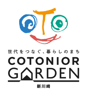 当ホームページからのお問い合わせにつきまして