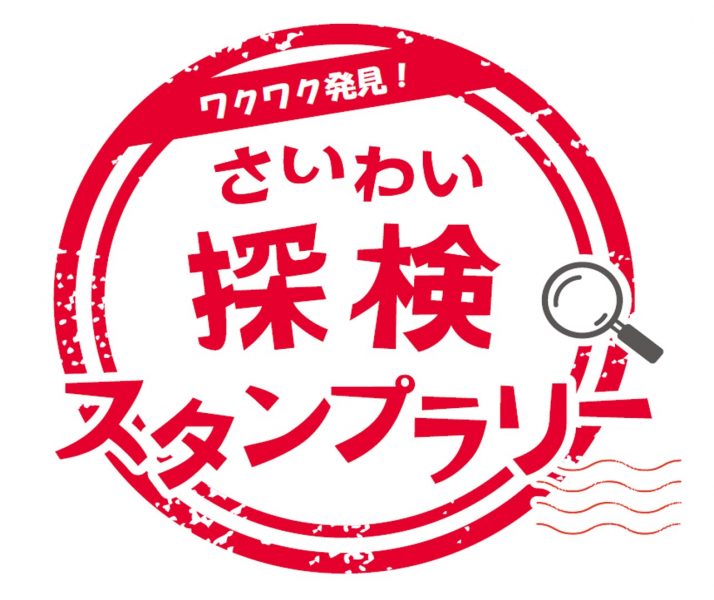 Cotonior Garden 新川崎 ジェイアール東日本都市開発