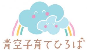 青空子育て広場＠コトニア　開催します！