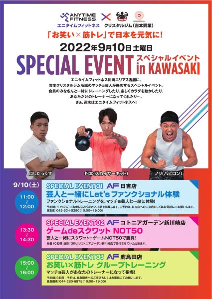 Amazon.co.jp: 【業界初のNMN配合】シャンブレ トレーニング