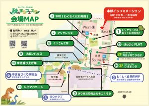 MAP(10/20差替え)