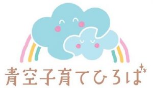 青空子育てひろば＠コトニア　開催のお知らせ♪