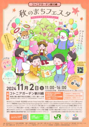 親友二人でステルス乗り！倉住さん、なかやさんへインタビュー