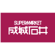 成城石井