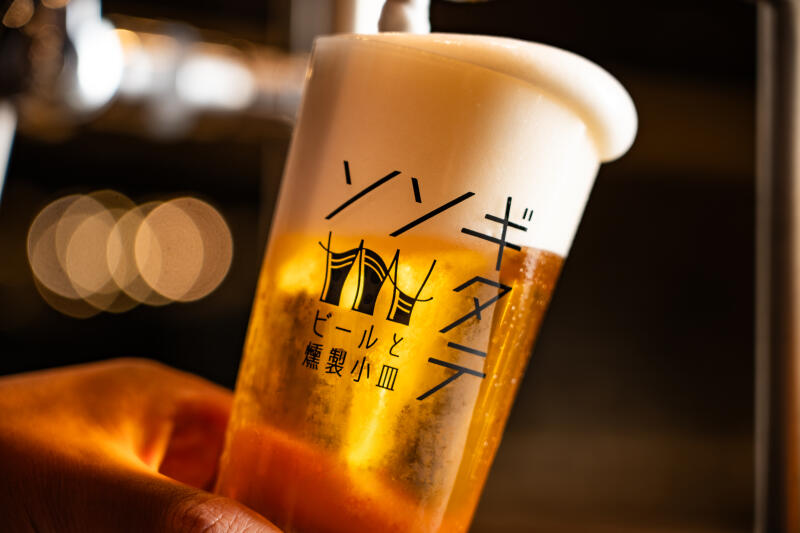 ソソギタテ