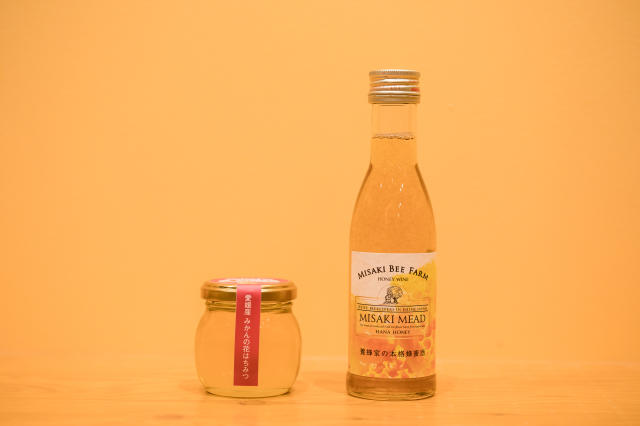 絶景ポイント② <br/>はちみつのお酒「ミード」で大人の甘さを堪能!<br>
