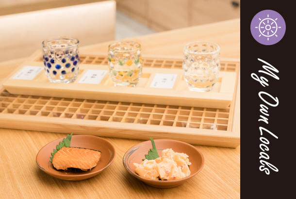 【My Own Locals】#2 後編<br/>新潟の美酒と食、工芸の世界に酔いしれる。<br>