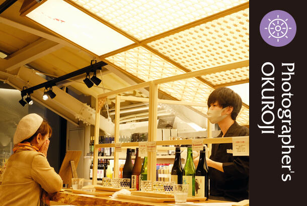 【Photographer's OKUROJI】#7<br/>「NIIGATA1〇〇」で彼女と待ち合わせしたら<br>