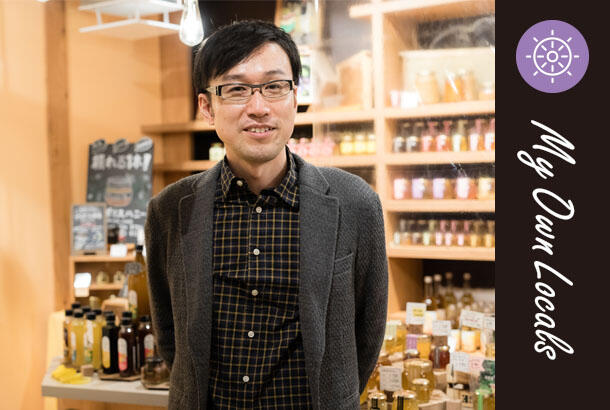 <small>【My Own Locals】#4 </small><br/> 愛媛の佐田岬半島は、美味しい柑橘とミツバチの天国。<br>