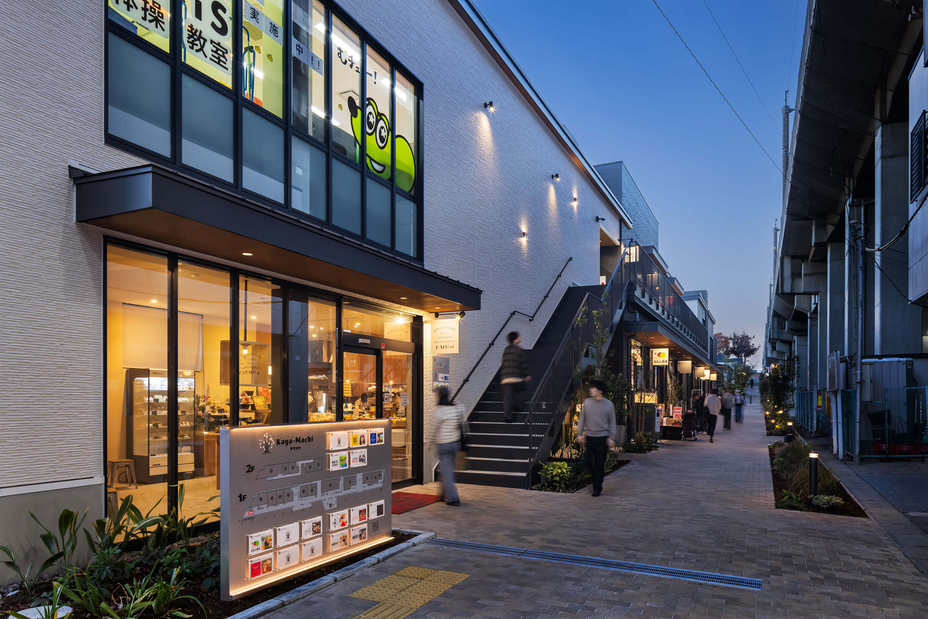 kaya-machi - かやまち外観