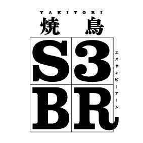焼鳥Ｓ３ＢＲ