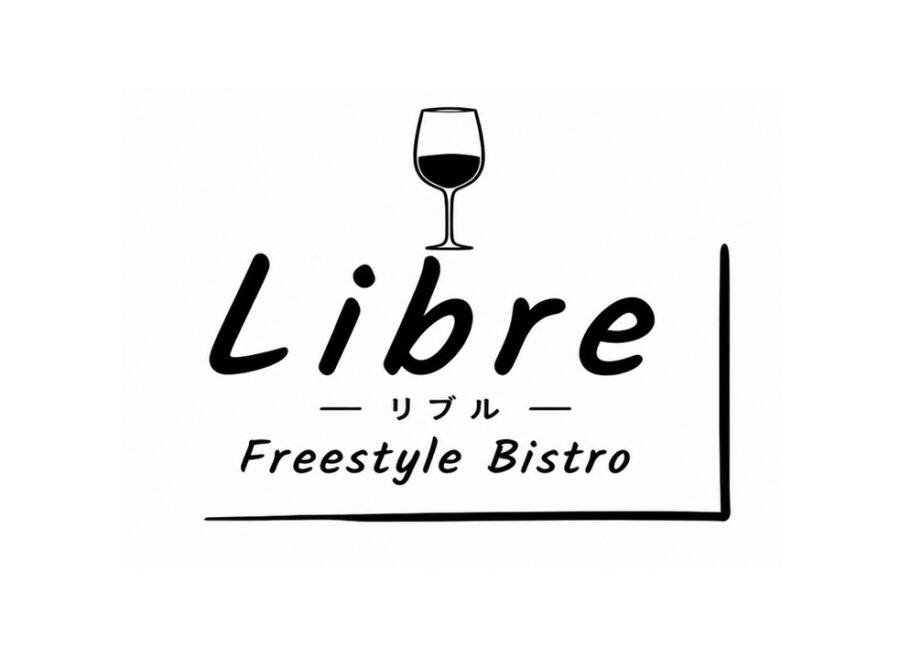 【準備中】Freestyle Bistro Libre