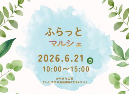 6/21.Sun.テントブース出店