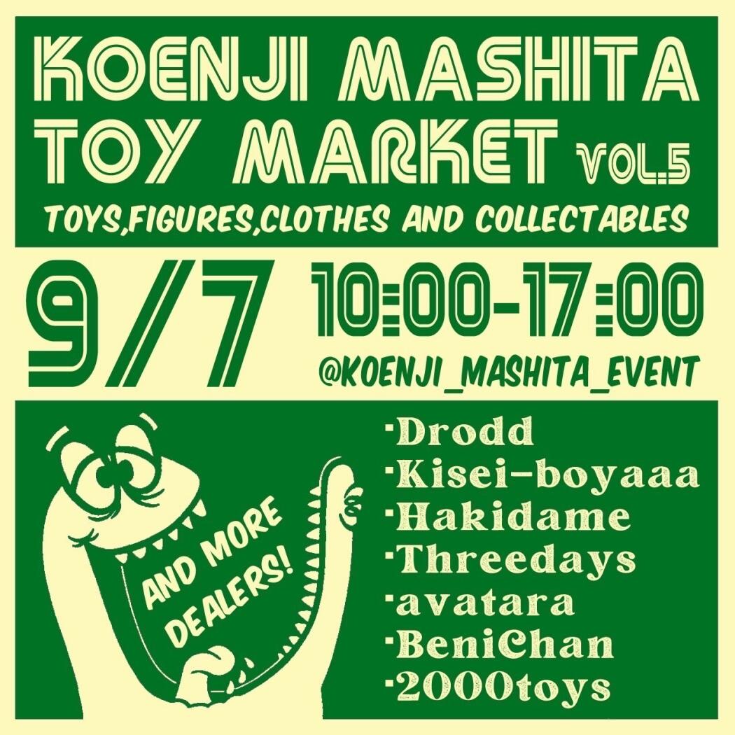 高円寺マシタ TOY MARKET VOL.5