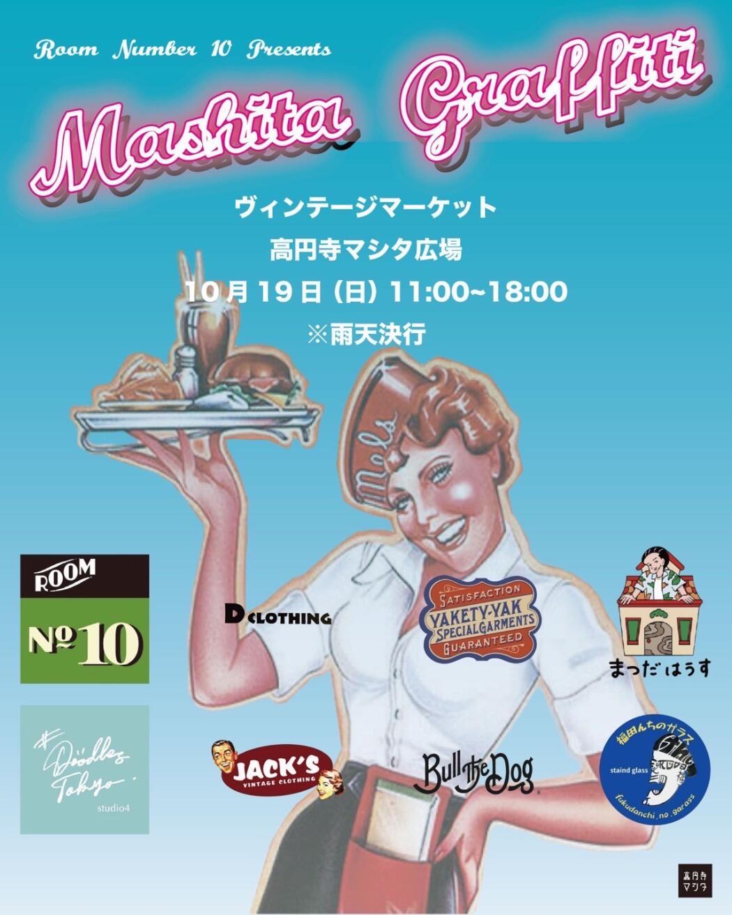 MASHITA GRAFFITI