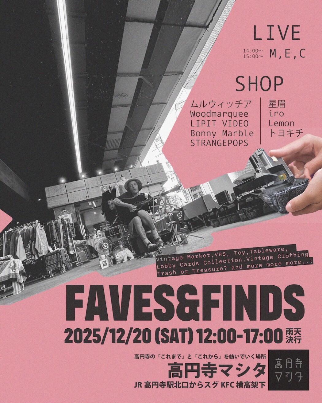 Faves & Finds vol.2