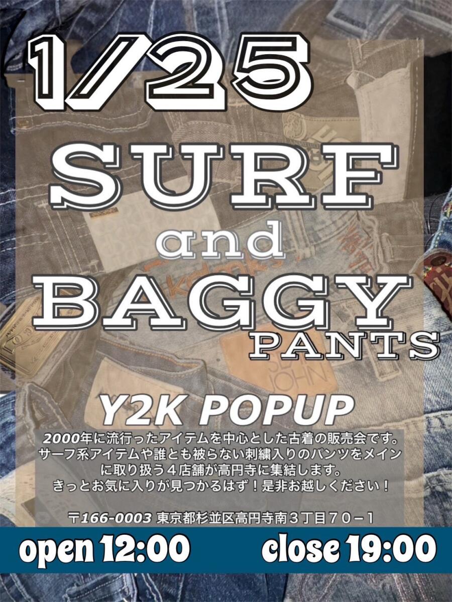 2000年にタイムスリップ！サーフアイテムとバギーパンツのPOPUP❗️