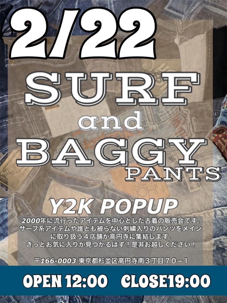 2000年にタイムスリップ！サーフアイテムとバギーパンツのPOPUP❗️