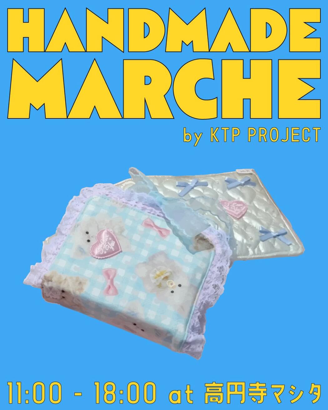ストリート高円寺ハンドメイドマルシェvol.25