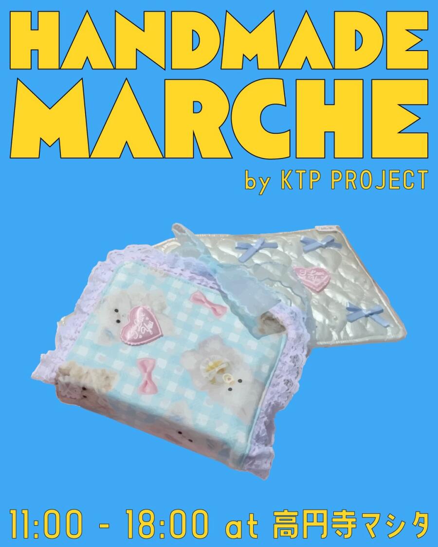 ストリート高円寺ハンドメイドマルシェvol.25