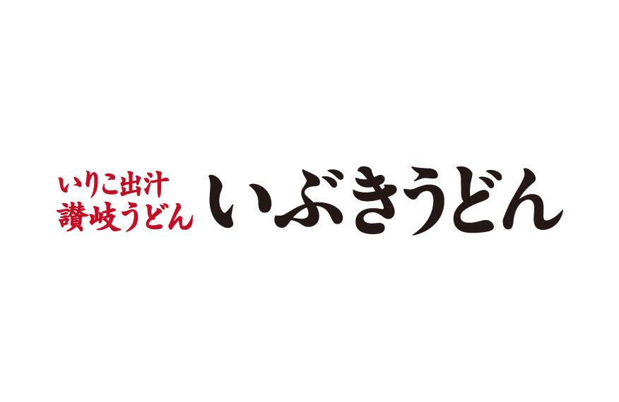 いぶきうどん