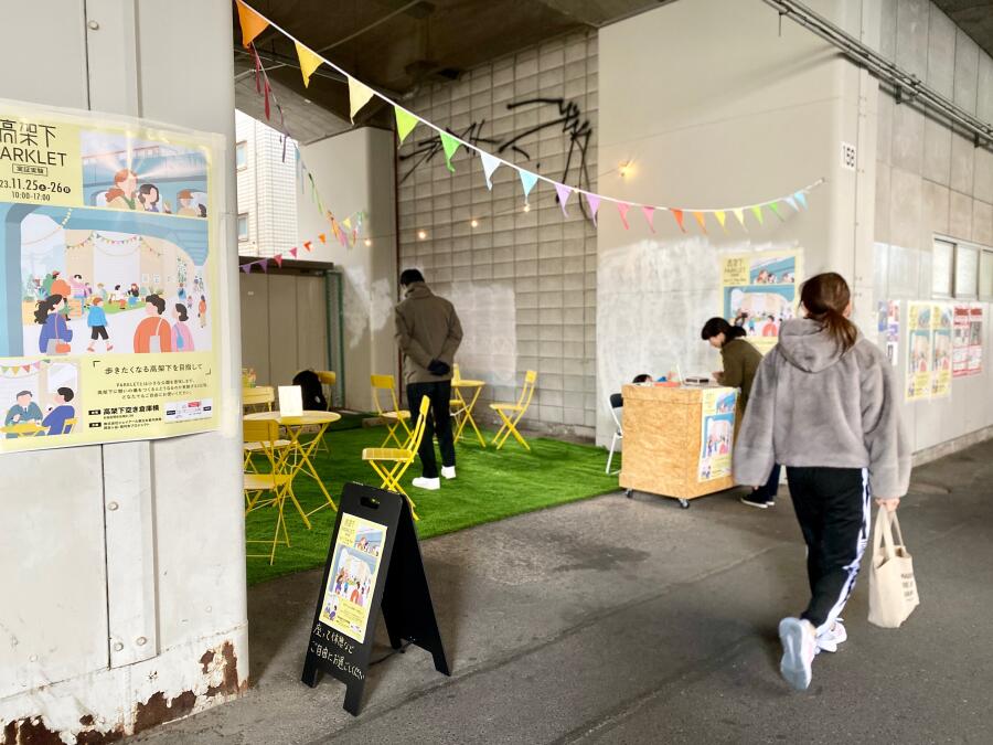 高架下PARKLET Vol.2