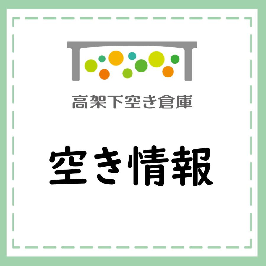 空き情報カレンダー(5月・6月)