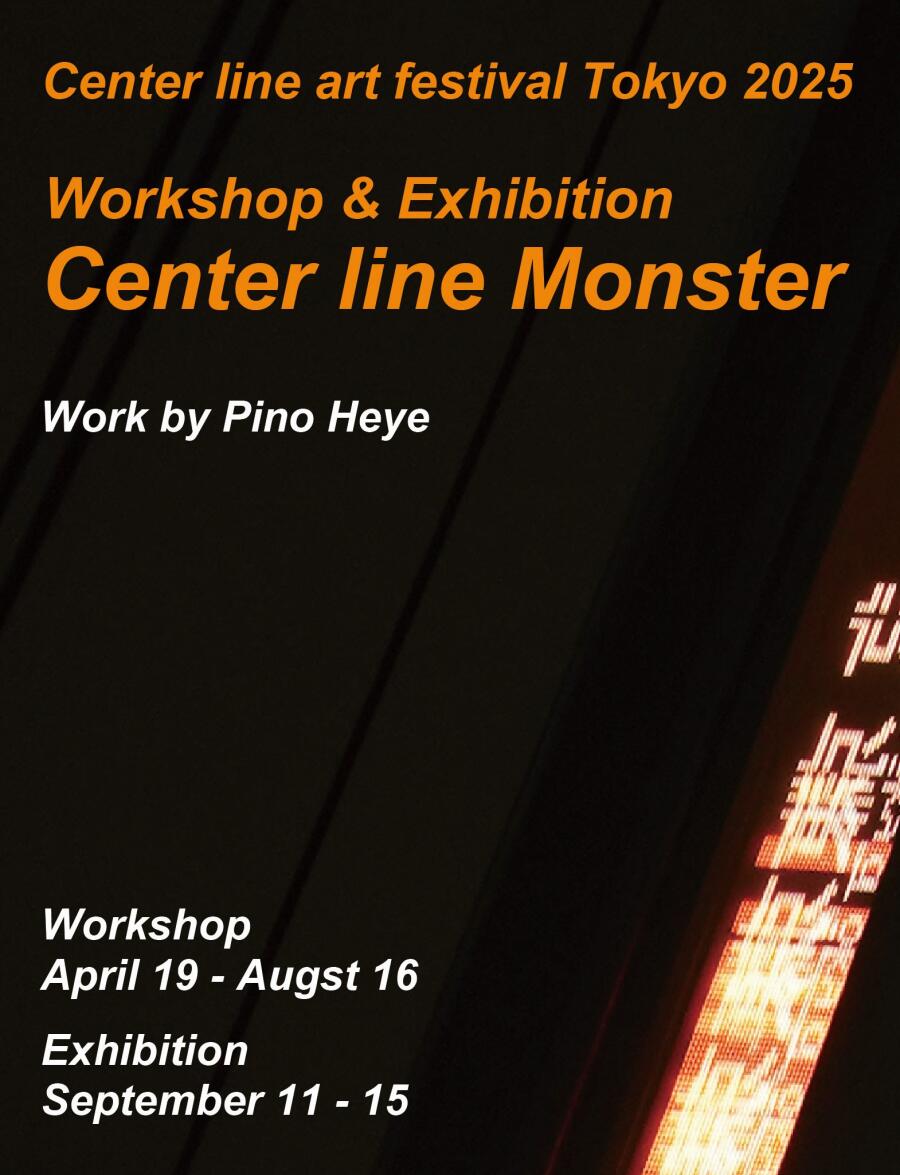 ClafT2025 CENTER LINE MONSTER クリエーションWS