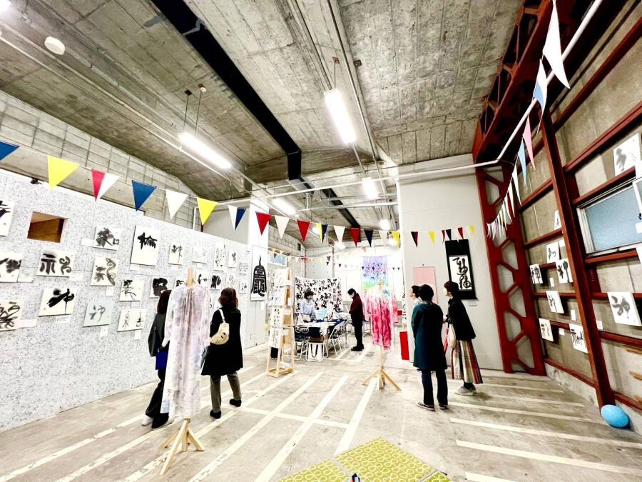 ２０２５　書道団体無限未来　楽書展　”愛”