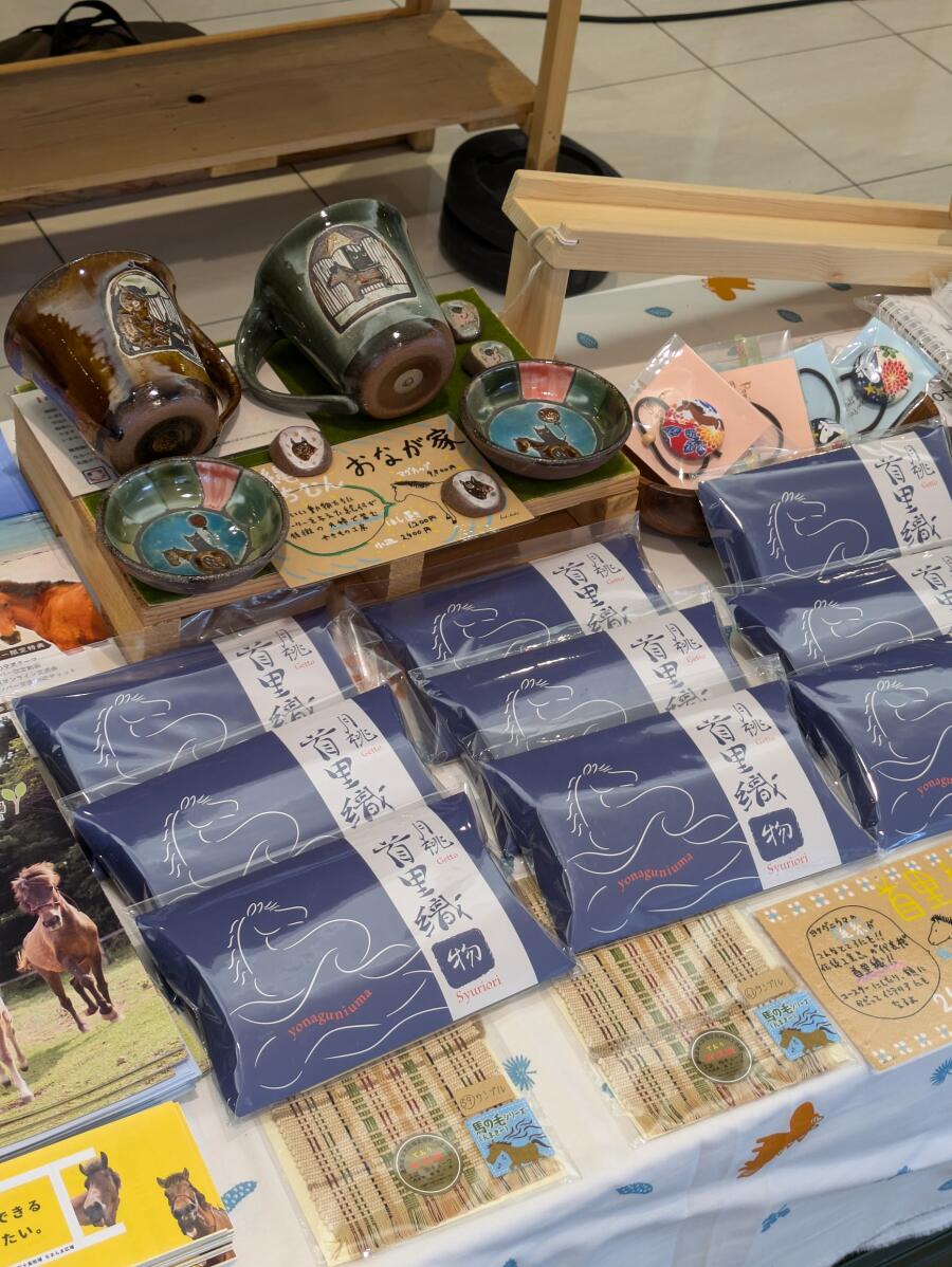 令和午年 日本の馬まつり