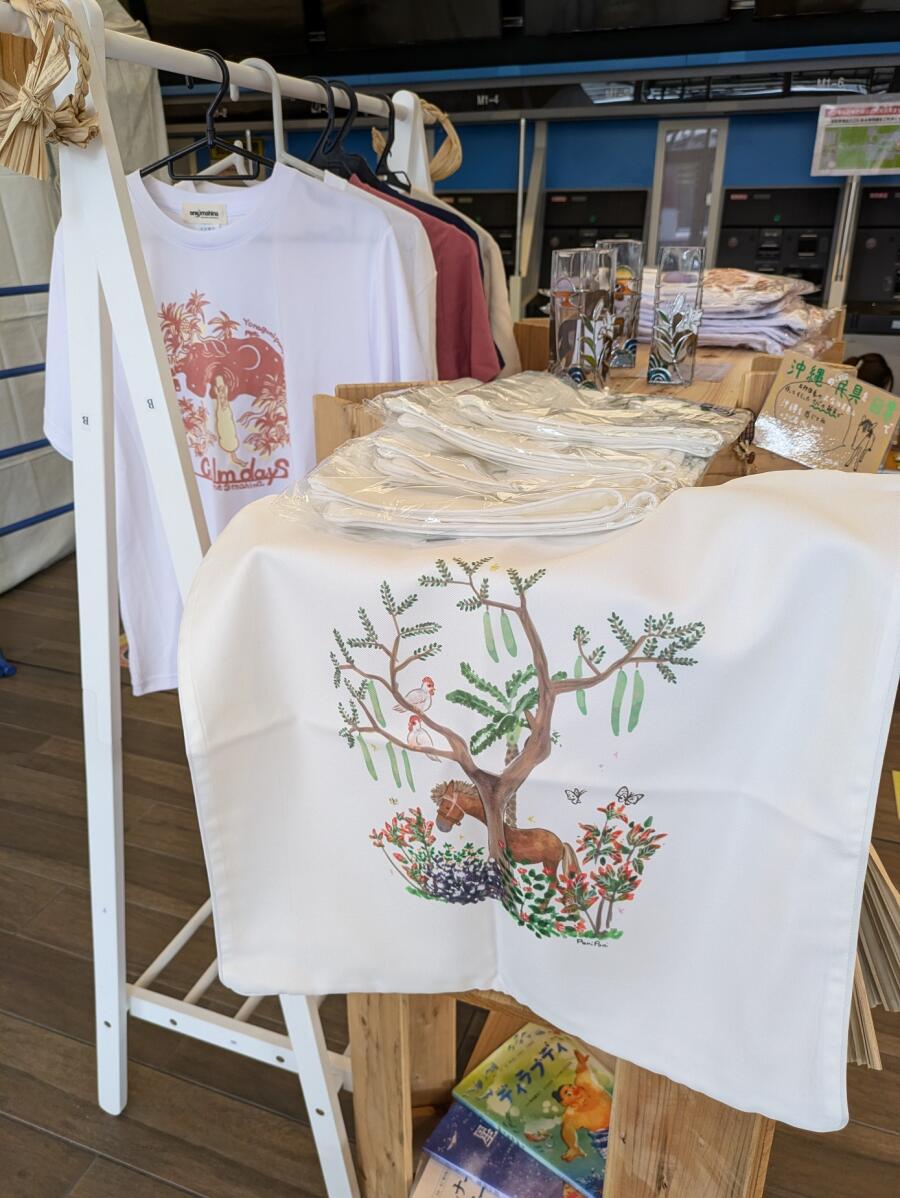 令和午年 日本の馬まつり