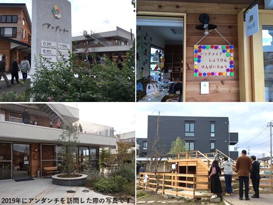 コトニア担当者会議、開催!イメージ2