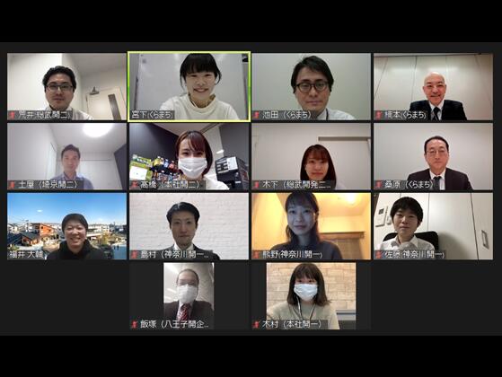 コトニア担当者会議、開催!イメージ1